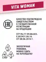 Витамины + минералы aTech nutrition VitaWOMEN, 90 капсул