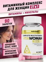 Витамины + минералы aTech nutrition VitaWOMEN, 90 капсул
