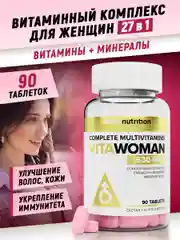 Витамины + минералы aTech nutrition VitaWOMEN, 90 капсул