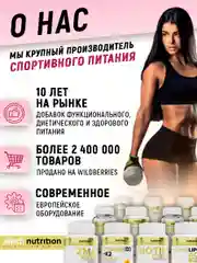 Витамины + минералы aTech nutrition VitaWOMEN, 90 капсул