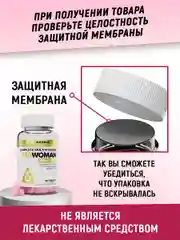 Витамины + минералы aTech nutrition VitaWOMEN, 90 капсул