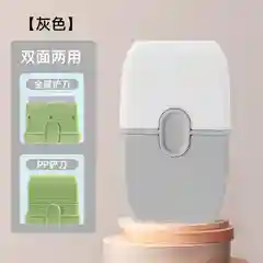 Скребок для удаления клея/для удаления и нанесения пленки/для удаления защитного стекла