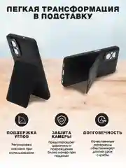 Черный кожаный чехол для Realme C67 (Реалми С67), с карманом для карт