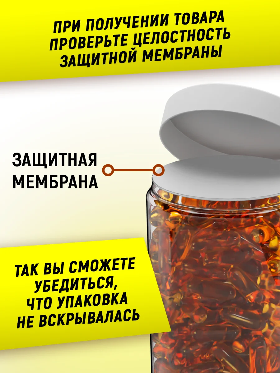 БАД Омега 3-6-9, ATech nutrition, 300 капс