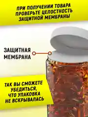 БАД Омега 3-6-9, ATech nutrition, 300 капс