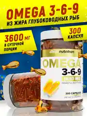 БАД Омега 3-6-9, ATech nutrition, 300 капс