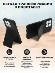 Черный кожаный чехол для Honor X8B (Хонор Икс 8б), с карманом для карт