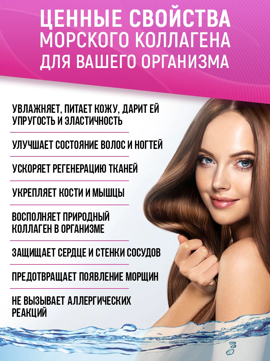 БАД к пище Nutraway Коллаген морской, с витамином C, 120 таблеток
