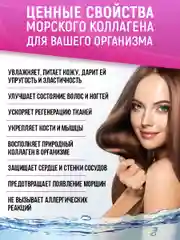 БАД к пище Nutraway Коллаген морской, с витамином C, 120 таблеток