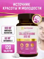 БАД к пище Nutraway Коллаген морской, с витамином C, 120 таблеток