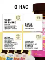 БАД к пище Nutraway Коллаген морской, с витамином C, 120 таблеток