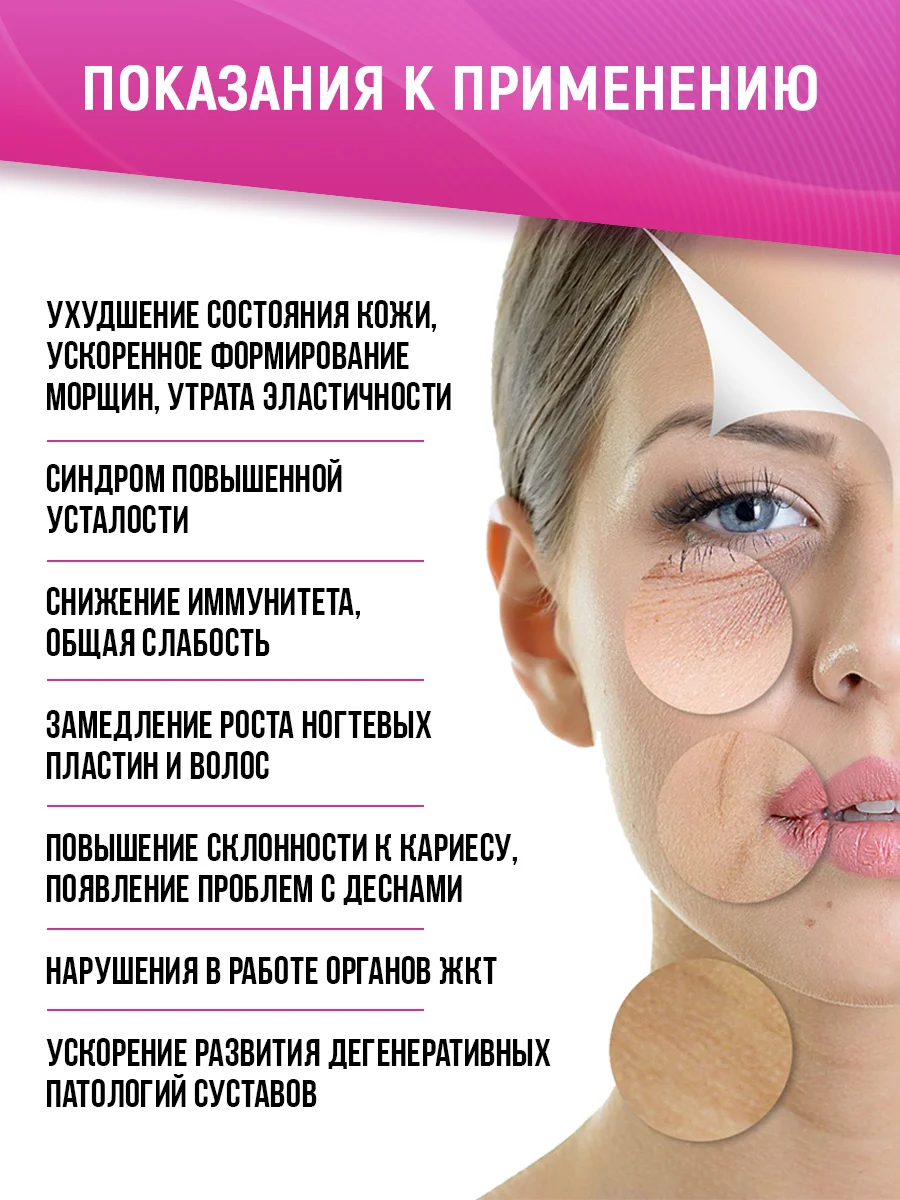 БАД к пище Nutraway Коллаген морской, с витамином C, 120 таблеток