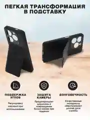 Черный кожаный чехол Tecno Spark 20C/Go 2024/Infinix Smart 8/8Pro/Hot 40i с карманом для карт