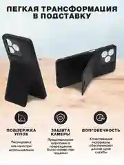 Черный кожаный чехол для Realme C53/C51/Note 50 (Реалми С53/С51/Ноут 50), с карманом для карт