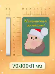 Зеленый открытки новогодние мини 30 шт/6 сюжетов в наборе 7х10 см. Проф-Пресс