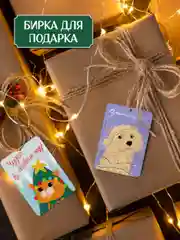 Зеленый открытки новогодние мини 30 шт/6 сюжетов в наборе 7х10 см. Проф-Пресс