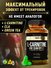 БАД к пище  aTech Nutrition Premium L-карнитин 3 in 1, CLA, зеленый чай, 60 капсул