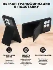 Черный кожаный чехол для Xiaomi Poco X6 Pro (Сяоми Поко Икс 6 Про/ х6 Про), с карманом для карт