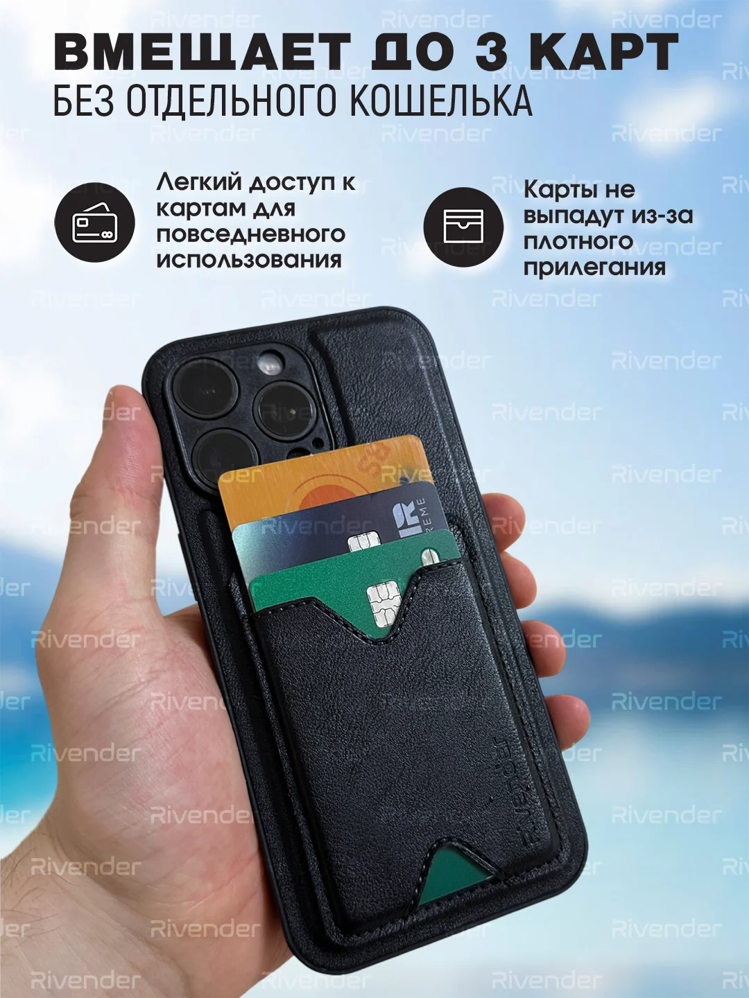 Черный кожаный чехол для Xiaomi Poco X6 Pro (Сяоми Поко Икс 6 Про/ х6 Про), с карманом для карт
