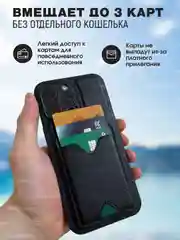 Черный кожаный чехол для Xiaomi Poco X6 Pro (Сяоми Поко Икс 6 Про/ х6 Про), с карманом для карт