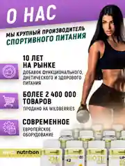 БАД ANTISTRESS 5-HTP, aTech nutrition, 90 капс