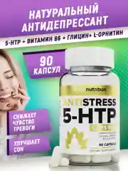 БАД ANTISTRESS 5-HTP, aTech nutrition, 90 капс