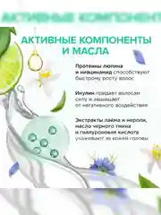 Сыворотка для волос SYNERGETIC "Тонизирующая",  для роста волос, 2 штуки по 110 мл