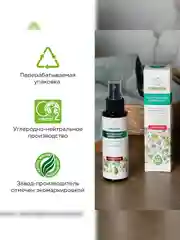 Сыворотка для волос SYNERGETIC "Тонизирующая",  для роста волос, 2 штуки по 110 мл