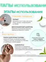 Сыворотка для волос SYNERGETIC "Тонизирующая",  для роста волос, 2 штуки по 110 мл