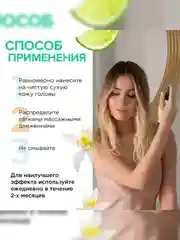 Сыворотка для волос SYNERGETIC "Тонизирующая",  для роста волос, 2 штуки по 110 мл