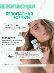 Сыворотка для волос SYNERGETIC "Тонизирующая",  для роста волос, 2 штуки по 110 мл