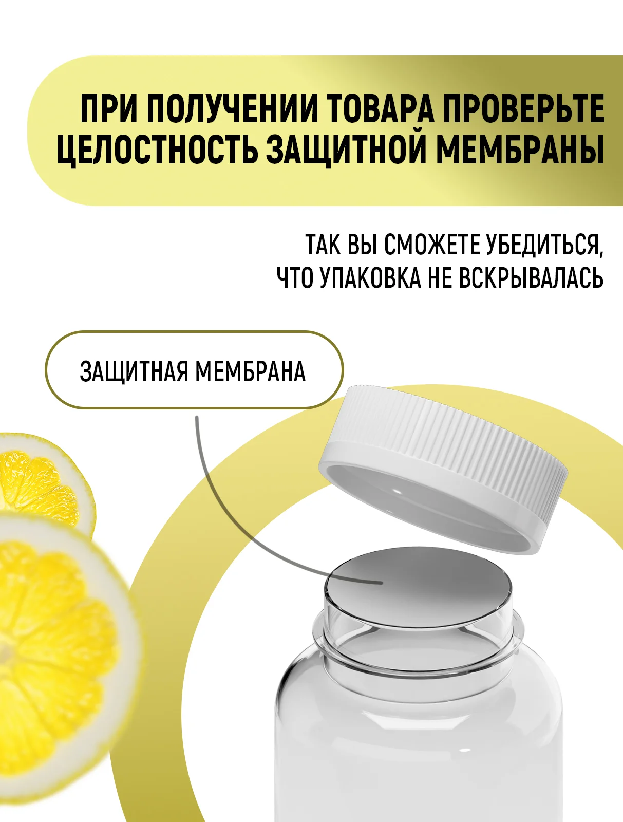 БАД Витамин С, aTech nutrition, 60капс