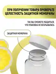 БАД Витамин С, aTech nutrition, 60капс