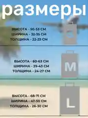 Фиолетовый чехол на чемодан плотный, 300 г/м, защита багажа, 3 размера, 3 цвета,