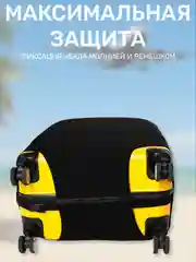 Фиолетовый чехол на чемодан плотный, 300 г/м, защита багажа, 3 размера, 3 цвета,