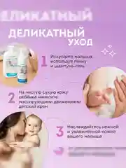 Детский крем Synergetic, для ежедневного ухода, 0+, гипоаллергенный, 75 мл