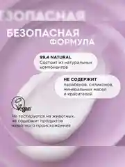 Детский крем Synergetic, для ежедневного ухода, 0+, гипоаллергенный, 75 мл