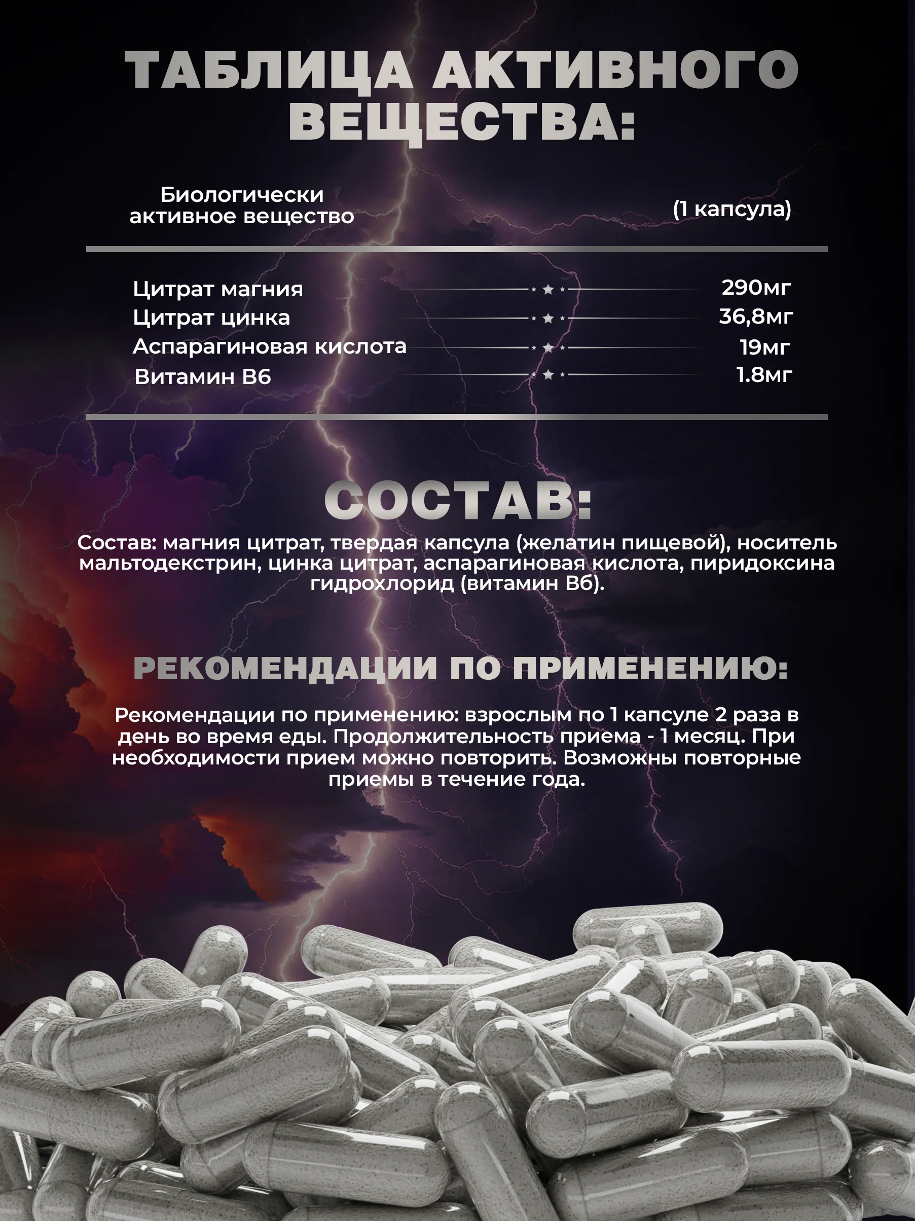 БАД ZMA тестостероновый бустер, ATech nutrition , 90 капс