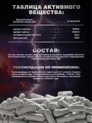 БАД ZMA тестостероновый бустер, ATech nutrition , 90 капс