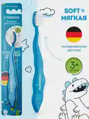 Детская зубная щетка SYNERGETIC от 3 до 6 лет, (2 шт.: голубая, розовая)