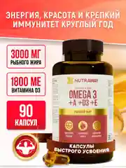 БАД к пище Nutraway Омега-3, с витаминами А, D3 и Е, 90 капсул