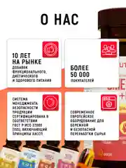 БАД к пище Nutraway Омега-3, с витаминами А, D3 и Е, 90 капсул