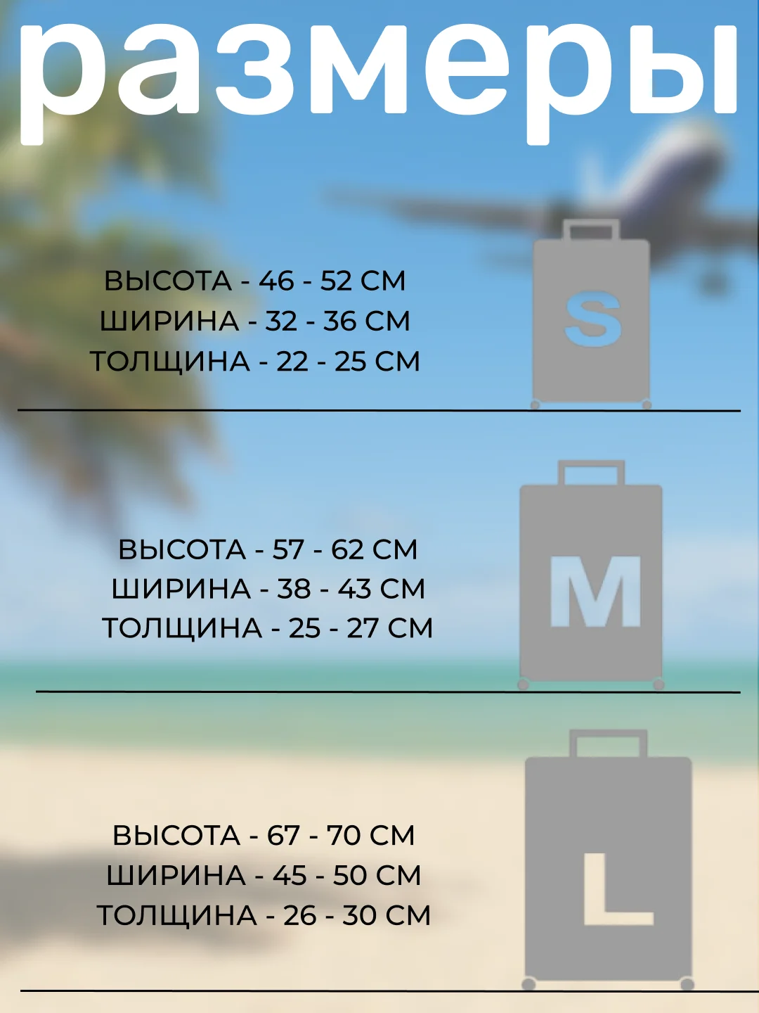 Темно-синий чехол на чемодан, защита багажа, черный