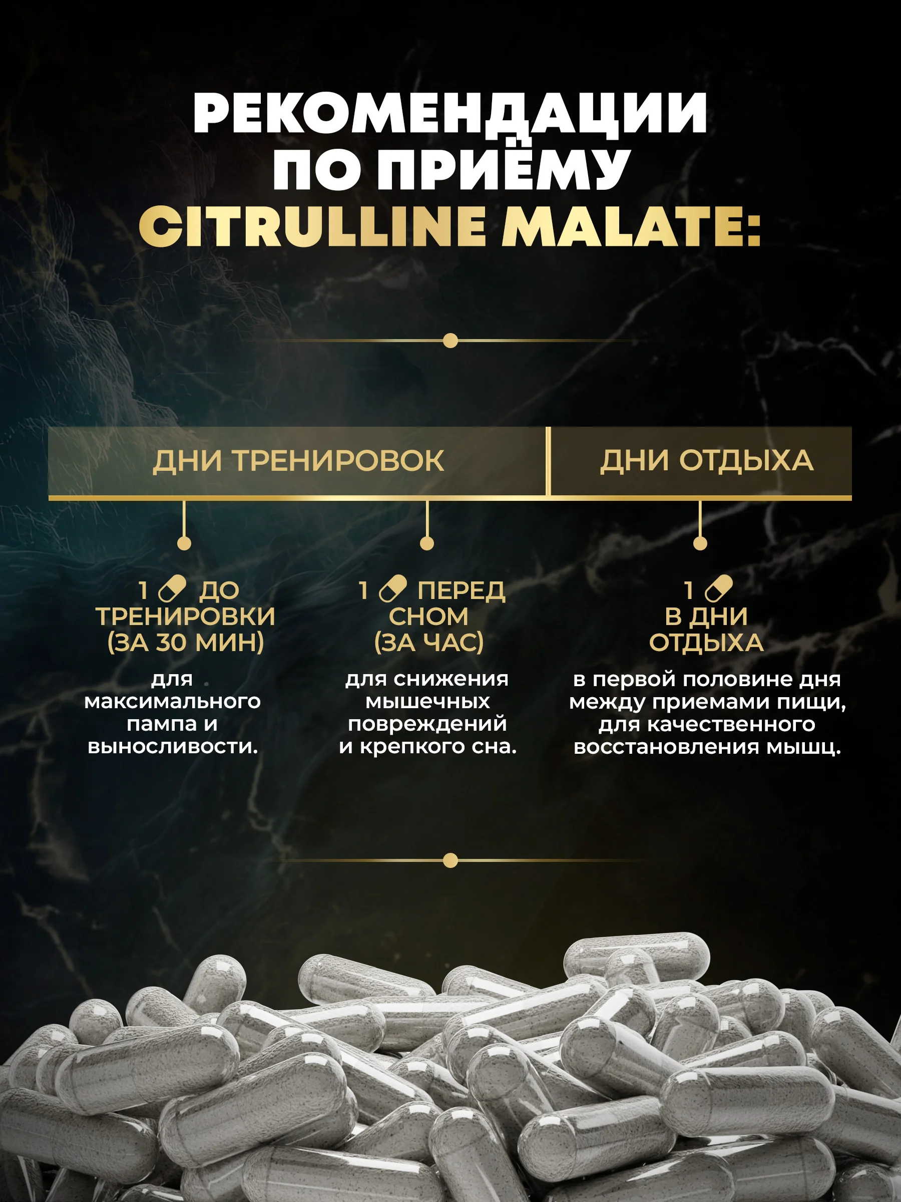 Цитруллин малат, 90 капсул, aTech Nutrition