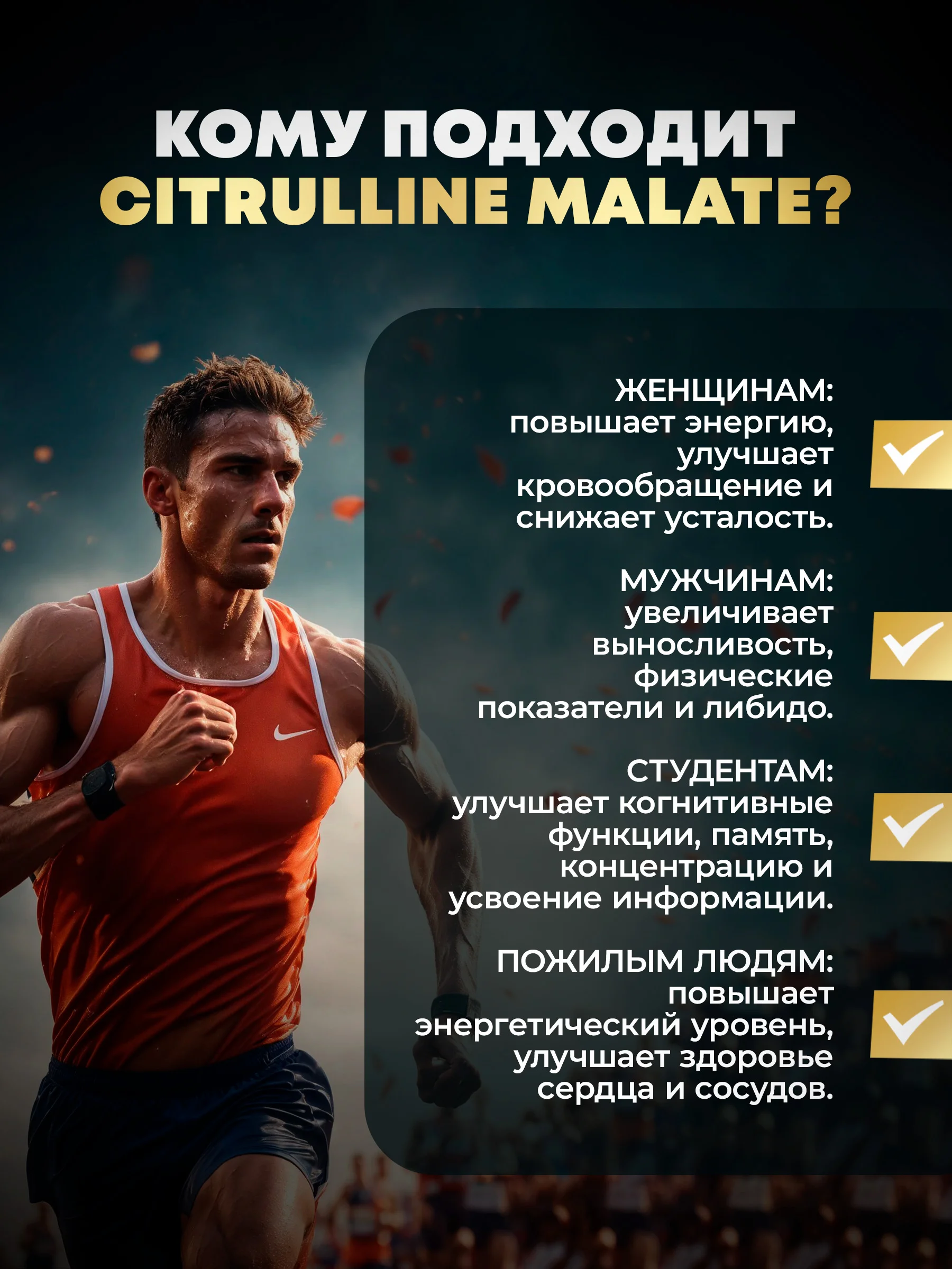 Цитруллин малат, 90 капсул, aTech Nutrition