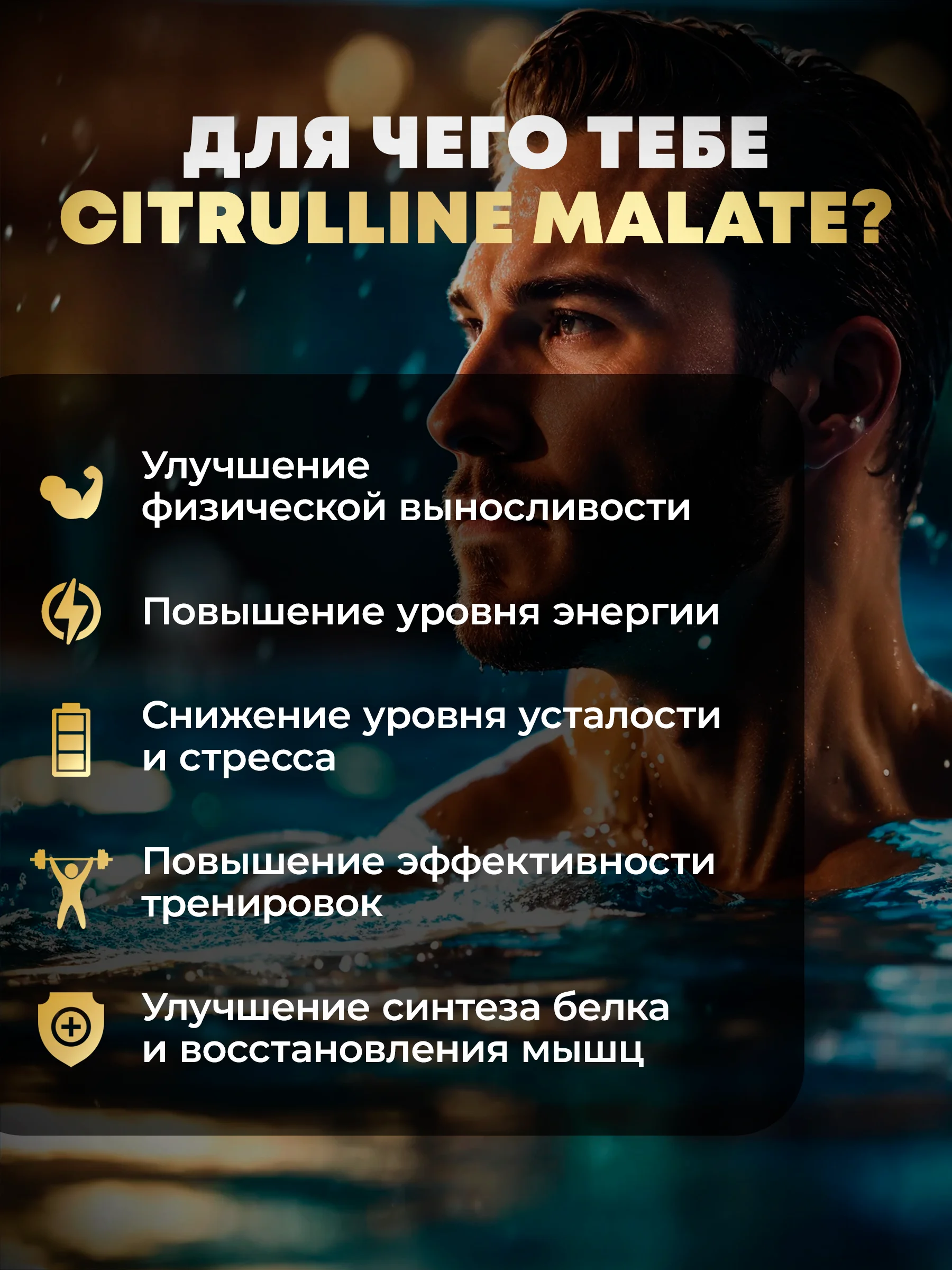 Цитруллин малат, 90 капсул, aTech Nutrition