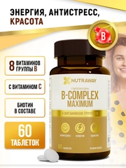 БАД к пище Nutraway Комплекс витаминов группы Б, 60 таблеток