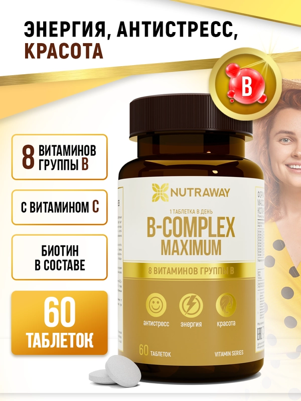 БАД к пище Nutraway Комплекс витаминов группы Б, 60 таблеток