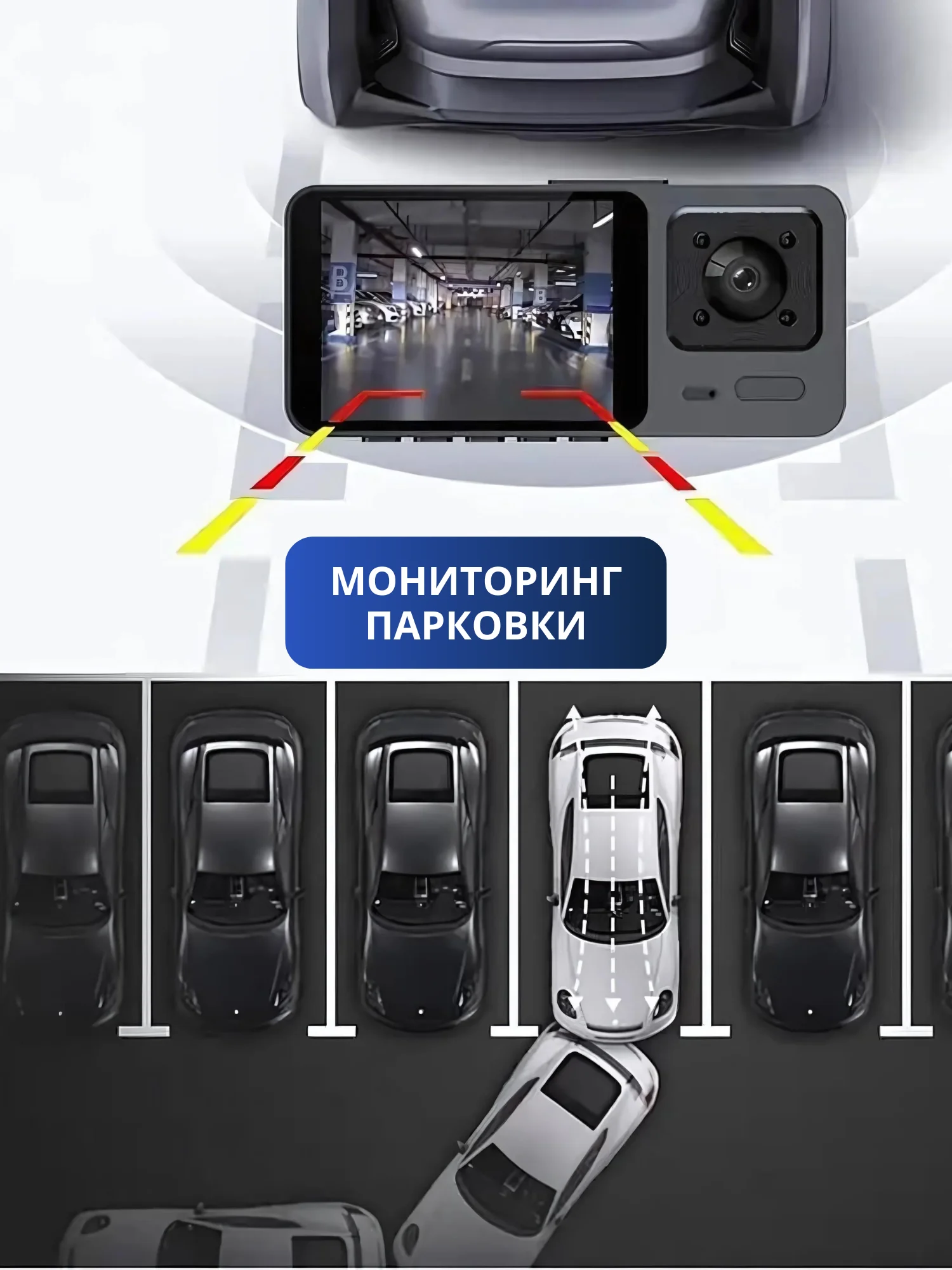 Видеорегистратор автомобильный Full HD, камера салона и заднего вида