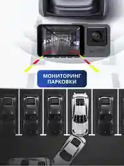 Видеорегистратор автомобильный Full HD, камера салона и заднего вида